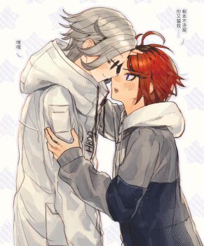 2boys absurdres ahoge aotsuki_eito black_hair black_jacket blue_eyes blush chinese_commentary chinese_text closed_eyes closed_mouth commentary_request drawstring eyelashes from_side grey_hair grey_jacket hand_on_another&#039;s_arm hand_on_another&#039;s_forehead highres hood hood_down hooded_jacket hoodie jacket jacket_over_hoodie light_particles long_sleeves male_focus multicolored_hair multicolored_jacket multiple_boys open_clothes open_jacket open_mouth pocket red_hair short_hair smile star_(symbol) star_symbol_background streaked_hair sumino_takumi sunglasses sweat syuu_1125 the_hundred_line_-last_defense_academy- two-tone_hair two-tone_jacket white_hoodie white_jacket