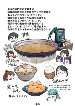 6+girls :q akagi_(kancolle) animal_ears black_hair bowl brown_hair chopsticks closed_eyes commentary_request crane_(machine) crossover food food_focus fusou_(kancolle) hair_ribbon headgear highres holding holding_chopsticks holding_spoon horse_ears horse_girl hyuuga_(kancolle) ise_(kancolle) kantai_collection kumano_(kancolle) long_hair mikuma_(kancolle) mogami_(kancolle) multiple_girls oguri_cap_(umamusume) open_mouth ponytail ribbon seiran_(mousouchiku) spoon suzuya_(kancolle) tongue tongue_out translation_request twintails umamusume yamashiro_(kancolle)