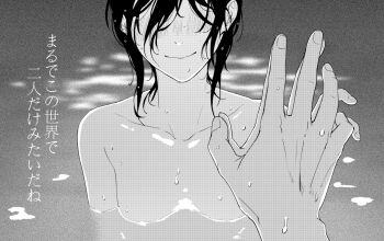 1girl b14ckwood black_hair blush chainsaw_man convenient_censoring partially_submerged pool reze_(chainsaw_man) scene_reference skinny_dipping smile water wet