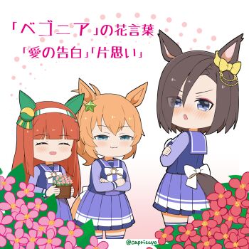 Rule 34 | 3girls, :3, :d, ^ ^, ahoge, air groove (umamusume), blue eyes, blue shirt, blush, bow, brown hair, capriccyo, closed eyes, closed mouth, commentary request, ear bow, flower, flower pot, hair between eyes, hair ornament, half-closed eyes, highres, holding, holding flower pot, long hair, long sleeves, multiple girls, nose blush, open mouth, parted lips, pink flower, pleated skirt, ponytail, purple skirt, red flower, school uniform, shirt, silence suzuka (umamusume), skirt, smile, star (symbol), star hair ornament, taiki shuttle (umamusume), thighhighs, tracen school uniform, translation request, twitter username, umamusume, very long hair, white bow, white thighhighs, yellow bow