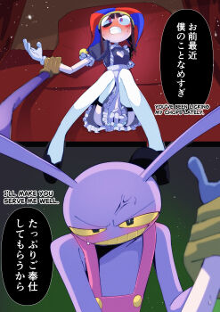 1boy 1girl absurdres alternate_costume anger_vein angry bare_shoulders between_legs bilingual_text black_dress black_eyes black_shoes blurry blurry_foreground blush blush_stickers body_fur breasts brown_hair buttons cleavage cleavage_cutout clenched_teeth clothing_cutout colored_sclera colored_skin colored_teeth covering_crotch covering_privates dress english_text female_pov frilled_dress frilled_sleeves frills from_above full_body furry furry_male furry_with_non-furry gloves grabbing_another&#039;s_arm hand_between_legs hat hetero highres imminent_rape interspecies japanese_text jax_(the_amazing_digital_circus) jester_cap light_particles looking_at_viewer lying maid matatabi_tukikage medium_hair mixed-language_text multicolored_hat multiple_views nose_blush on_back overalls pink_overalls pomni_(the_amazing_digital_circus) pov puffy_short_sleeves puffy_sleeves purple_fur shoes short_sleeves sidelocks small_breasts speech_bubble sweat talking teeth the_amazing_digital_circus thighhighs uneven_eyes upper_body v-shaped_eyebrows white_gloves white_skin white_thighhighs yellow_gloves yellow_sclera yellow_teeth