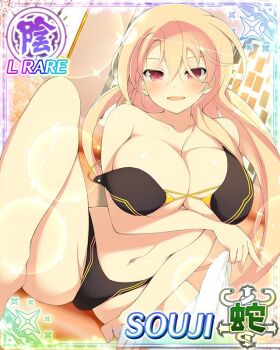 Rule 34 | 1girl, arm under breasts, between legs, bikini, black bikini, blonde hair, blush, border, breasts, card (medium), character name, cleavage, game cg, groin, hand between legs, holding, holding towel, knee up, large breasts, long hair, navel, official art, open mouth, red eyes, seductive smile, senran kagura, senran kagura new wave, sitting, smile, solo, souji (senran kagura), strap slip, swimsuit, third-party source, towel, very long hair