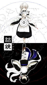 2girls alternate_costume arrow_(projectile) bandaged_leg bandages barefoot black_eyes black_hair black_kimono black_shoes blue_sash closed_eyes commentary_request constellation heterochromia highres houjuu_nue japanese_clothes kariginu kimono looking_at_viewer magatama mononobe_no_futo multiple_girls open_mouth plate red_eyes ribbon-trimmed_sleeves ribbon_trim robe sash shoes short_hair siroooo standing touhou translation_request upside-down white_robe white_sleeves wide_sleeves