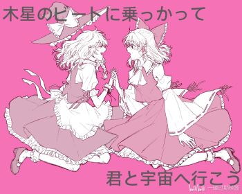 2girls apron ascot back_bow bow braid commentary_request detached_sleeves frilled_bow frilled_hair_tubes frilled_skirt frills hair_bow hair_tubes hakurei_reimu hat hat_bow hitte5416 holding_hands interlocked_fingers kirisame_marisa long_hair mary_janes multiple_girls pink_background puffy_short_sleeves puffy_sleeves ribbon-trimmed_sleeves ribbon_trim shoes short_sleeves side_braid single_braid skirt socks touhou translation_request waist_apron watermark witch_hat wrist_cuffs