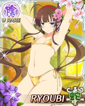 1girl ahoge arched_back armpits arms_behind_head arms_up bikini blue_eyes border brown_hair card_(medium) character_name closed_mouth flat_chest flower folding_screen frown game_cg gold_bikini green_eyes groin hair_flower hair_ornament hairband heterochromia highleg highleg_bikini long_hair looking_at_viewer low_twintails navel official_art pink_flower purple_flower red_hairband ryoubi_(senran_kagura) senran_kagura senran_kagura_new_wave sitting solo string_bikini swimsuit tatami third-party_source twintails very_long_hair wariza