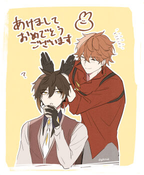 Rule 34 | 2boys, bunny ears (gesture), genshin impact, gils3105, highres, image sample, japanese text, multiple boys, pixiv, pixiv sample, rabbit ears, yaoi, zhongli (genshin impact)
