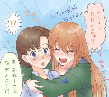 1boy 1girl ? age_difference aida_kensuke blush breast_press brown_hair closed_eyes collared_shirt comic crying evangelion:_3.0+1.0_thrice_upon_a_time freckles glasses hair_between_eyes head_on_hand hood hooded_jacket hug hug_from_behind jacket japanese_text long_hair looking_at_another masago_ksb neon_genesis_evangelion open_clothes open_jacket open_mouth rebuild_of_evangelion school_uniform shirt souryuu_asuka_langley speech_bubble surprised sweat talking tears translation_request very_long_hair what