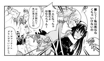 Rule 34 | 10s, 5girls, akemi homura, akemi homura (black dress), beret, blush, bow, cape, captured, comic, dress, drill hair, funeral dress, greyscale, hair bow, hairband, hat, kaname madoka, kaname madoka (magical girl), kyubey, long hair, magical girl, mahou shoujo madoka magica, mahou shoujo madoka magica: hangyaku no monogatari, maitake, maitake (kinokonabe hinanjo), miki sayaka, miki sayaka (magical girl), monochrome, multiple girls, polearm, sakura kyoko, sakura kyoko (magical girl), short hair, short twintails, spear, spoilers, tomoe mami, tomoe mami (magical girl), translation request, twin drills, twintails, weapon