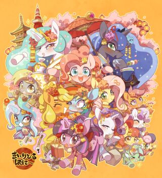 animal animal_focus apple_bloom applejack baby_animal blush bonbon_(my_little_pony) commentary_request cutie_mark derpy_hooves dragon everyone flower fluttershy foal holding hug japanese_clothes lyra_heartstrings my_little_pony my_little_pony:_friendship_is_magic no_humans one_eye_closed pegasus pinkie_pie pony_(animal) princess_celestia princess_luna rainbow_dash rarity_(my_little_pony) rikose scootaloo spike_(my_little_pony) sweetie_belle tongue tongue_out trixie_lulamoon twilight_sparkle unicorn wings