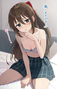 ... 1girl absurdres angry aroused bare_arms bed_sheet between_legs blue_eyes blush bow bow_bra bra breasts brown_hair cleavage collarbone commentary_request hair_between_eyes hair_bow half-closed_eyes hand_between_legs hand_on_own_chin head_tilt highres lace lace-trimmed_bra lace_trim long_hair looking_at_viewer love_live! love_live!_nijigasaki_high_school_idol_club medium_breasts midriff nijigasaki_school_uniform no_shirt on_bed osaka_shizuku partially_undressed pillow ponytail pout pov red_bow school_uniform scolding skirt solo spoken_blush summer_uniform tata_(tataice) translated underwear