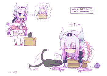 1girl black_cat black_hairband blue_eyes blush box cat child closed_eyes commentary_request dragon_girl dragon_horns dress gradient_hair hair_ornament hairband horns in_box in_container kanna_kamui kobayashi-san_chi_no_maidragon multicolored_hair no_mouth pink_dress purple_hair red_footwear samansa_ex solo sphere_hair_ornament standing tabayan_jigokuhen tail thighhighs translation_request white_hair white_thighhighs