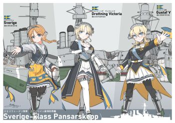 3girls :o absurdres anchor apron artillery_shell belt black_pantyhose blonde_hair blue_dress blue_eyes blue_headband blue_jacket blue_sash blush border bow braid breasts buttons cannon carl_gustaf_m/45 closed_mouth collared_shirt commentary_request dated double-breasted dress drottning_victoria_(ship) english_text epaulettes full_body garter_straps gloves gun gustaf_v hair_between_eyes hair_ornament headband headgear highres holding holding_gun holding_weapon jacket large_breasts long_hair long_sleeves looking_at_viewer machinery magazine_(weapon) mast medium_breasts medium_hair metal_belt military_jacket military_uniform military_vehicle multiple_girls necktie open_mouth original pantyhose partially_translated personification pleated_skirt puffy_sleeves reaching reaching_towards_viewer rigging round_eyewear rudder_footwear sash ship ship_turret shirt signature silhouette simple_background skirt smile smokestack split_screen standing submachine_gun sverige sverigedrakten swedish_clothes swedish_flag swedish_text tailcoat teisei_misagi thighhighs translation_request trigger_discipline twin_braids unfinished waist_apron warship watercraft weapon white_belt white_border white_bow white_gloves white_shirt white_thighhighs white_wrist_cuffs wrist_cuffs yellow_apron