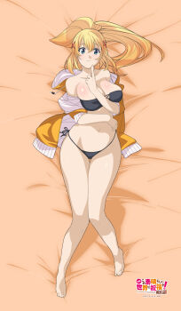1girl barefoot bikini black_bikini blonde_hair blue_eyes bra breasts darkness_(konosuba) feet highres kono_subarashii_sekai_ni_shukufuku_wo! long_hair official_art panties solo swimsuit underwear