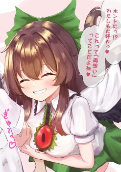 1girl 1other absurdres arm_hug bird_wings black_hair black_wings blush bow breast_press breasts closed_eyes commentary_request green_bow green_skirt hair_bow highres large_breasts long_hair pico_kimuchi reiuji_utsuho shirt skirt smile teeth third_eye third_eye_on_chest touhou translation_request white_shirt wings