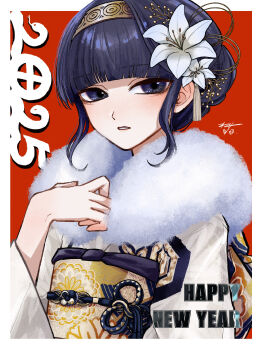 1girl 2025 absurdres averting_eyes black_eyes blunt_bangs border commentary_request floral_print floral_print_kimono flower fur-trimmed_kimono fur_trim gnosia hair_bun hair_flower hair_ornament hand_up happy_new_year highres iyori_(q_wa_j) japanese_clothes kimono lily_(flower) looking_at_viewer new_year obi obiage parted_lips print_kimono print_sash red_background sash sidelocks signature solo upper_body white_border yuriko_(gnosia)