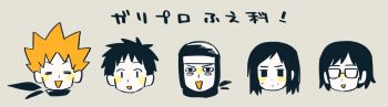 Rule 34 | 1girl, 4boys, bandana, bandana around neck, black hair, blush stickers, character request, cropped head, glasses, grey background, hiromitsu hamawatari, jaguar junichi, kiyohiko saketome, multiple boys, open mouth, orange hair, pyuu to fuku! jaguar, short hair, simple background, spiked hair, sweatdrop, takana shirakawa, translation request, tsunoji