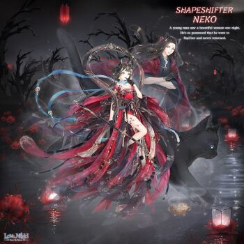 Rule 34 | 1boy, 1girl, animal, animal ears, animal feet, artist request, bare legs, bare tree, beads, black cat, black gloves, black hair, black shirt, blue scarf, blunt bangs, cat, cat boy, cat ears, cat girl, cat tail, changpao, character name, chinese clothes, closed mouth, cloud, cloudy sky, copyright logo, crossed arms, dress, english text, expressionless, eyeliner, facial mark, finger to mouth, flower, flower tattoo, forehead mark, forest, ghost, gloves, grey eyes, hagoromo, hair beads, hair ornament, hair rings, holding, holding sword, holding weapon, lake, lantern, leg tattoo, light particles, lipstick, logo, long dress, long hair, long sleeves, looking at viewer, lotus, makeup, miracle nikki, nature, nikki (series), official art, outdoors, oversized animal, paper lantern, plum blossoms, red dress, red eyeliner, red flower, red lips, red robe, reflection, reflective liquid, reverse grip, robe, scarf, shapeshifter neko (miracle nikki), shawl, shirt, sky, smile, smoke, sparkle, sword, tail, tassel, tassel hair ornament, tattoo, third-party source, toned, toned male, tree, very long hair, weapon, wide sleeves