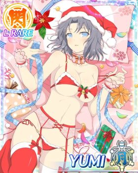 1girl blue_eyes blue_ribbon border box bra breasts card_(medium) character_name christmas cleavage detached_collar from_above fur-trimmed_bra fur-trimmed_panties fur_trim game_cg gift gift_box grey_hair groin hat head_on_pillow large_breasts looking_at_viewer lying medium_hair navel official_art on_back on_bed panties parted_lips petals pillow red_bra red_garter_belt red_garter_straps red_hat red_panties red_thighhighs ribbon santa_bra santa_hat santa_panties senran_kagura senran_kagura_new_wave side-tie_panties skindentation smile solo strap_pull thighhighs third-party_source underwear yumi_(senran_kagura)