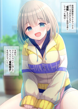 1girl absurdres blue_eyes blurry blurry_background blush breasts collarbone earrings grey_hair highres idolmaster idolmaster_shiny_colors jewelry looking_at_viewer noukatu open_mouth plant potted_plant serizawa_asahi short_hair sleeves_past_wrists small_breasts smile solo translation_request