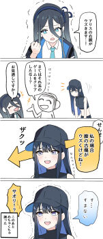2girls 4koma absurdres aris_(blue_archive) baseball_cap black_hair blue_archive blush comic doodle_sensei_(blue_archive) hat highres japanese_text karimea long_hair multiple_girls sensei_(blue_archive) simple_background tears white_background