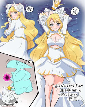 1girl 2boys alien anteater aphrodite_(nyanko_daisensou) arms_behind_head back_spikes black_pants blonde_hair blush breasts cape cat_(nyanko_daisensou) commentary_request crown dakimakura_(medium) dress floating flower frown hair_flower hair_ornament highres imagining kyosho_(nyanko_daisensou) long_hair looking_at_viewer lying meditation medium_breasts multicolored_dress multiple_boys neo_psychic_cat_(nyanko_daisensou) no_headwear nyanko_daisensou on_back on_bed pants rose smile spiked_hair spikes star_(symbol) thighs translated unworn_headwear very_long_hair white_dress white_flower white_hair white_rose yellow_dress yuuichi_(reductionblack)