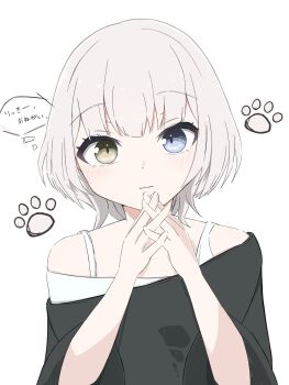 1girl bang_dream! bang_dream!_it&#039;s_mygo!!!!! black_shirt blue_eyes blush closed_mouth commentary heterochromia highres indoors kaname_raana melty_lubll off_shoulder own_hands_together shirt simple_background solo translated upper_body white_background yellow_eyes