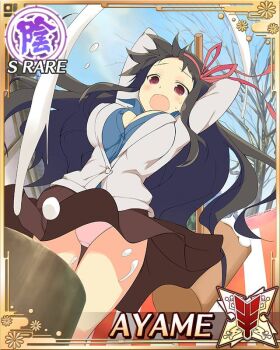 1girl :o ayame_(senran_kagura) blue_shirt border breasts brown_hair card_(medium) cleavage english_text food game_cg hair_ribbon holding holding_mallet jacket kine large_breasts long_hair mallet mochi mochi_trail mochitsuki mortar_(bowl) non-web_source official_alternate_costume official_art outdoors panties pantyshot pink_panties red_eyes red_ribbon ribbon senran_kagura senran_kagura_new_wave shirt skirt sky solo underwear wagashi