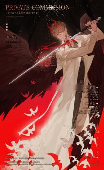 1boy black_hair black_shirt black_wings bleeding blood blood_splatter coat collared_shirt demon_horns feathered_wings fingernails full_body gradient_skin head_tilt highres holding holding_sword holding_weapon horns kim_dokja light_smile long_fingernails looking_at_viewer male_focus nicayuko night official_alternate_costume omniscient_reader's_viewpoint open_clothes open_coat popped_collar red_eyes self-harm shirt short_hair simple_bird sky slit_throat solo standing star_(sky) starry_sky suicide sword sword_to_throat weapon white_coat wings