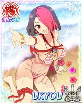 1girl arm_up armband barefoot beach bikini black_hair border bracelet breasts card_(medium) character_name earrings english_text flower from_above game_cg hair_over_one_eye hand_on_floor jewelry large_breasts looking_at_viewer multicolored_hair ocean official_alternate_costume official_art open_mouth red_bikini red_eyes red_hair see-through_clothes see-through_shirt senran_kagura senran_kagura_new_wave shirt short_hair single_earring sitting smile solo striped_bikini striped_clothes swimsuit swimsuit_cover-up thigh_strap thong_bikini two-tone_hair ukyou_(senran_kagura) wet
