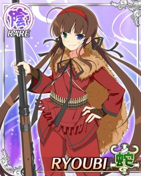 Rule 34 | 1girl, ahoge, black ribbon, blue eyes, border, bridal gauntlets, brown hair, cape, card (medium), character name, closed mouth, flat chest, fur cape, game cg, green eyes, gun, hair ribbon, hairband, hand on own hip, hat, hat on back, heterochromia, long hair, long sleeves, looking at viewer, low twintails, official art, pants, planted gun, red hairband, red pants, red shirt, ribbon, rifle, ryoubi (senran kagura), senran kagura, senran kagura new wave, shell casing, shirt, smile, solo, straw hat, third-party source, twintails, very long hair, weapon