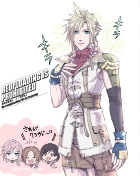 1boy 3girls aerith_gainsborough aqua_eyes armor asymmetrical_gloves black_gloves black_hair blonde_hair braid brown_hair brown_skirt chibi chibi_inset closed_eyes closed_mouth cloud_strife cosplay cowboy_shot crossdressing crossdressing_(mtf) final_fantasy final_fantasy_vii final_fantasy_vii_ever_crisis fingerless_gloves gloves gradient_hair hair_between_eyes hair_over_shoulder hand_on_own_chest highres lightning_farron lightning_farron_(cosplay) low_ponytail miniskirt multicolored_hair multiple_girls official_alternate_costume open_mouth pink_hair ponytail red_eyes red_sweater shoulder_armor single_braid skirt sleeveless sleeveless_turtleneck smile sparkle spiked_hair sweater tifa_lockhart turtleneck twin_braids twitter_username vest warori_anne white_vest