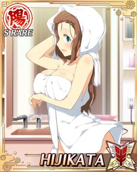 1girl :o arm_under_breasts bath bathroom blue_eyes blush breasts brown_hair card_(medium) cleavage covering_privates game_cg groin hijikata_(senran_kagura) holding large_breasts light_blush looking_at_viewer low_ponytail mirror naked_towel non-web_source nude_cover official_alternate_costume official_art ponytail senran_kagura senran_kagura_new_wave towel towel_on_head yaegashi_nan