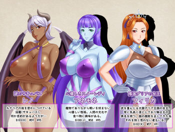 3girls breasts dark-skinned_female dark_skin huge_breasts long_hair multiple_girls short_hair tomite translation_request