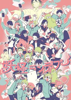 6+boys 6+girls abe_amaaki abe_haruaki absurdres akibe_(yohaji) akisame_tamao animal_ears ashiya_douman_(yohaji) belt blush_stickers cat_ears character_request closed_eyes closed_mouth collar collared_shirt commentary_request cup daisy_(yohaji) drgr_gabura eyepatch food fruit fuji_touya glasses hair_over_eyes hair_over_one_eye hairband hatanaka_izuna highres hijita_koutarou holding holding_leaf horns hyakki_academy_school_uniform ittan_momen karakasa_obake karasuma_ranmaru koizumi_(yohaji) koropokkuru kurahashi_yuuta leaf maeda_yasutomi maizuka_mamekichi marilyn_(yohaji) marshmallow_(yohaji) mask merman miki_rintarou momoyama_natsumi monster_boy mujina_yakumo multiple_boys multiple_girls necktie nyuudou_rensuke odawara_(yohaji) ogata_kou ogata_rin_(yohaji) ogoso_saguru one-eyed onigiri oota_yagorou open_mouth pants renjou_yuri rokurokubi sailor_collar sano_mikoto satsuki_hime saucer scarf school_uniform shirt shoes shrimp skirt smile takahashi_akira_(yohaji) takahashi_kurai teacup tongue tongue_out toubyou_yamato traditional_youkai translation_request umbrella utagawa_kuniko yanagida_(yohaji) youkai_gakkou_no_sensei_hajimemashita! zashiki_beniko