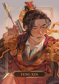 Rule 34 | 1boy, analogous colors, armor, arrow (projectile), asymmetrical bangs, border, brown hair, brown hanfu, cape, card (medium), chinese armor, chinese clothes, closed mouth, frown, gold border, gradient background, grey background, hair bun, hair ornament, hair ribbon, hanfu, highres, huadian, inset border, long hair, male focus, ornate border, portrait, quiver, red cape, ribbon, shoulder armor, single hair bun, solo, tianguan cifu, verbartt, weapon, xiao guan (headdress), yellow eyes, yellow ribbon