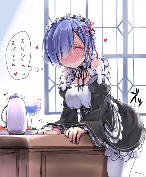 10s 1girl apron asymmetrical_bangs black_dress black_ribbon blue_hair blunt_bangs blush breasts bulbonne cleavage closed_eyes closed_mouth coffee_pot crotch_rub cup detached_sleeves dress drinking_glass female_focus female_masturbation food frown full-face_blush glass hair_ornament hair_over_one_eye hair_ribbon hairclip heart highres indoors large_breasts long_sleeves maid masturbation motion_blur pantyhose pink_ribbon re:zero_kara_hajimeru_isekai_seikatsu red_ribbon rem_(re:zero) ribbon ribbon-trimmed_sleeves ribbon_trim short_hair solo speech_bubble table_humping text_focus thinking thought_bubble translated transparent waist_apron wavy_mouth white_apron white_pantyhose wide_sleeves wince window wine_glass x_hair_ornament