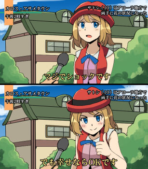 1girl araragimura_udonya as_long_as_they're_happy_(meme) blonde_hair blue_eyes day hat interview looking_at_viewer meme microphone nintendo open_mouth outdoors pokemon pokemon_(anime) pokemon_xy serena_(pokemon) short_hair smile thumbs_up translation_request upper_body vest