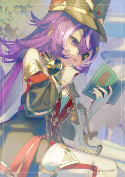 1girl absurdres bare_shoulders book chevreuse_(genshin_impact) commentary_request detached_sleeves dusty_ink247 earmuffs earmuffs_around_neck eyepatch genshin_impact gloves hat highres holding holding_book long_hair mole mole_under_mouth multicolored_hair open_book purple_eyes purple_hair reading shako_cap solo streaked_hair two-tone_hair very_long_hair white_gloves white_hair