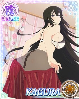 1girl ass black_eyes black_hair black_pantyhose blue_pupils border bra breasts card_(medium) character_name closed_mouth cover curtains floral_print flower-shaped_pupils from_below game_cg indoors kagura_(senran_kagura) large_breasts leaning_forward long_hair looking_at_viewer looking_back looking_down official_art panties panties_under_pantyhose pantyhose red_skirt senran_kagura senran_kagura_new_wave sex sex_from_behind skirt smile solo symbol-shaped_pupils third-party_source underwear undressing very_long_hair white_bra white_panties window