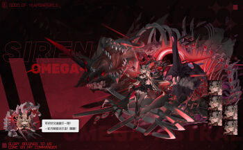 1girl absurdres abyssal_ship artillery black_dress black_hole blonde_hair bone breasts broken broken_chain brown_hair brown_thighhighs chain chibi chibi_inset chinese_commentary cleavage commentary_request dodo1996 dress fingernails full_body grin hair_between_eyes highres large_breasts long_hair looking_at_viewer mecha_musume monster multiple_expressions original red_nails red_theme ribs sharp_fingernails sharp_teeth ship_turret siren_(azur_lane) slit_pupils smile solo teeth thighhighs torn_clothes torn_thighhighs very_long_hair zettai_ryouiki