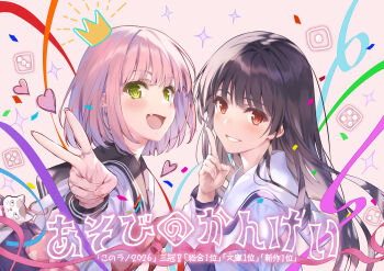 2girls :d absurdres asobi_no_kankei bag black_hair blush bow commentary_request crown earrings fang floating_hair green_eyes highres index_finger_raised jewelry long_hair looking_at_viewer medium_hair misaki_kurehito multiple_girls official_art open_mouth parted_lips pink_background pink_hair red_bow red_eyes ring sailor_collar school_bag school_uniform smile stuffed_animal stuffed_cat stuffed_toy takanashi_mifuru upper_body utakata_tsukino v white_sailor_collar