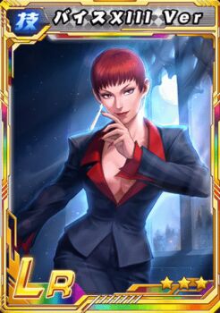 1girl animated animated_gif breasts brown_eyes brown_hair cleavage curvy earrings female_focus formal_clothes hand_up indoors jewelry large_breasts long_sleeves moon moonlight no_bra pants short_hair smile smiley_face standing suit the_king_of_fighters thick_thighs thighs tree vice_(kof) wide_hips