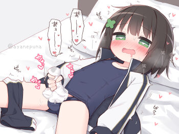 1futa black_hair black_one-piece_swimsuit black_shorts blush clothing_aside collarbone covered_navel drooling futanari futanari_masturbation green_eyes gym_uniform heart heart-shaped_pupils jacket loli long_sleeves looking_ahead lying masturbation motion_lines mouth_drool nose_blush old_school_swimsuit on_back on_bed one-piece_swimsuit open_clothes open_jacket open_mouth original panties panties_on_penis pillow school_swimsuit school_swimsuit_flap shorts shorts_around_one_leg solo sound_effects speech_bubble swimsuit swimsuit_aside symbol-shaped_pupils trembling twitter_username underwear white_background white_panties yuune_(ayanepuna) yuune_(ayanepuna)_(character)