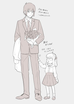 1boy 1girl :o ahoge antenna_hair anya_(spy_x_family) arm_at_side bouquet child collared_shirt commentary_request constricted_pupils flower flower_wrapper frown full_body grey_background greyscale hairband hairpods hand_on_another's_leg height_difference highres holding holding_bouquet holding_unworn_clothes jacket long_sleeves looking_down mary_janes medium_hair monochrome necktie open_mouth pants pleated_skirt shirt shoes short_hair simple_background skirt socks spy_x_family standing suit_jacket sunbo_zatta translation_request uncle_and_niece yuri_briar