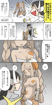 2girls arceus black_hair blush blush_stickers breasts brown_hair closed_eyes commentary confused dark_skin fang gen_3_pokemon gen_4_pokemon height_difference highres horns kasugai_(de-tteiu) legendary_pokemon maria_(kasugai_(de-tteiu)) medium_breasts multicolored_hair multiple_girls mythical_pokemon nintendo no_nipples personification pokemon regirock rock_(kasugai_(de-tteiu)) smile tail translated two-tone_hair undressing_another white_hair