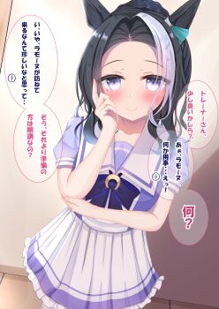 1girl animal_ears black_hair blush bow bowtie braid braided_bun breasts closed_mouth collarbone commentary_request hair_bun hand_on_own_face highres horse_ears horse_girl long_hair looking_at_viewer lpikamasi mejiro_ramonu_(umamusume) mole mole_under_eye multicolored_hair pleated_skirt puffy_short_sleeves puffy_sleeves purple_bow purple_bowtie purple_eyes purple_shirt sailor_collar sailor_shirt school_uniform shirt short_sleeves skirt smile solo speech_bubble streaked_hair tracen_school_uniform translation_request umamusume variant_set white_hair white_sailor_collar white_skirt