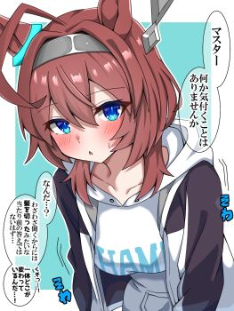 1girl ahoge alternate_hairstyle animal_ears blue_eyes blush breasts brown_hair casual collarbone commentary_request grey_hairband hair_between_eyes hairband highres hood hood_down hoodie horse_ears horse_girl jacket large_breasts long_hair long_sleeves looking_at_viewer mihono_bourbon_(casual)_(umamusume) mihono_bourbon_(umamusume) official_alternate_costume open_clothes open_jacket parted_lips shikimiya_life silver_hairband speech_bubble sweatdrop translation_request umamusume white_hoodie white_jacket