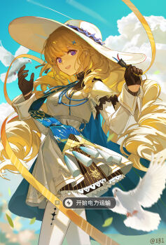 1girl absurdres arknights arknights:_endfield artist_name black_gloves blonde_hair blue_sash blue_shrimp blurry blurry_background breasts cable chinese_commentary commentary_request gloves hair_ornament hands_up hat highres holding holding_cable long_hair long_sleeves looking_at_viewer medium_breasts open_mouth outdoors pantyhose phoebe_(wuthering_waves) purple_eyes sash shirt skirt smile solo tacet_mark_(wuthering_waves) user_interface white_hat white_pantyhose white_shirt white_skirt wuthering_waves x_hair_ornament