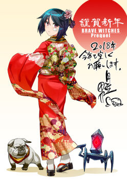 Rule 34 | 1girl, 2018, alternate costume, alternate hairstyle, artist request, back, bandaid, bandaid on face, black eyes, black hair, brave witches, dog, floral print, floral print kimono, flower, full body, hair flower, hair ornament, japanese clothes, kanno naoe, kimono, looking at viewer, looking back, neuroi, print kimono, red kimono, sandals, short hair, simple background, solo, standing, world witches series