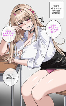 1girl black_choker black_skirt blonde_hair blush breasts chair choker cleavage collared_shirt commentary_request desk eyeliner goddess_of_victory:_nikke hair_intakes hand_up hella_p highres horns huge_breasts korean_commentary korean_text leaning_on_table long_hair looking_at_viewer makeup mask microskirt mole mole_under_eye mouth_mask on_chair panties parted_bangs parted_lips pink_eyeliner pink_eyes pink_horns pink_panties school_desk seductive_smile shirt shirt_tucked_in simple_background sitting skirt sleeves_rolled_up small_horns smile solo speech_bubble talking tight_clothes tight_shirt translation_request underwear unworn_mask viper_(nikke) white_background white_mask white_shirt